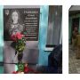 У Юрівці, що на Козятинщині, відкрили меморіальну дошку захисниці України Ользі Гранецькій