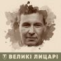 Олега Ясінського нагородили орденом «За мужність» ІІІ ступеня (посмертно)